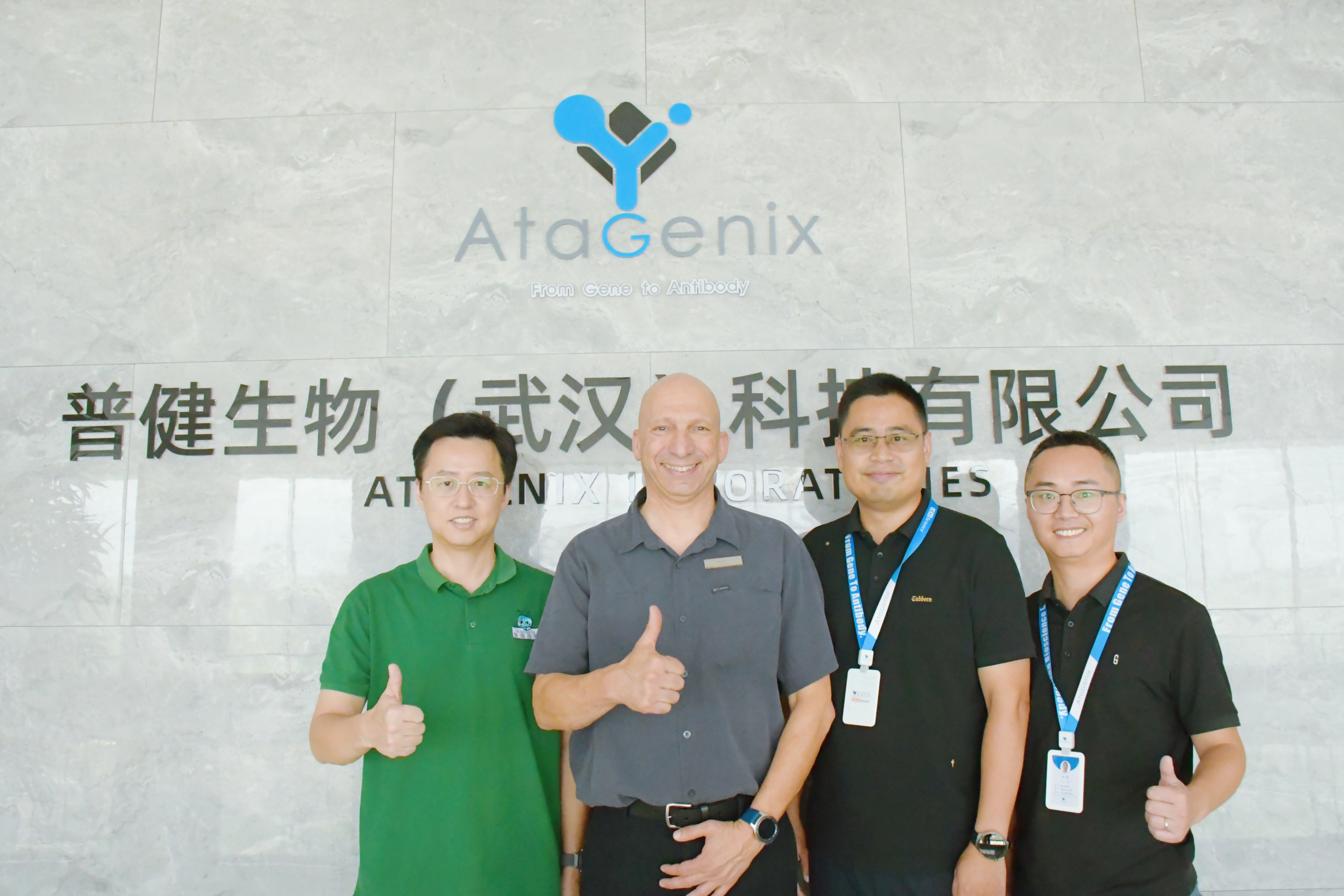 海外客戶到訪|BioTAG訪問AtaGenix武漢總部：攜手推動抗體藥物與精準醫療創新
